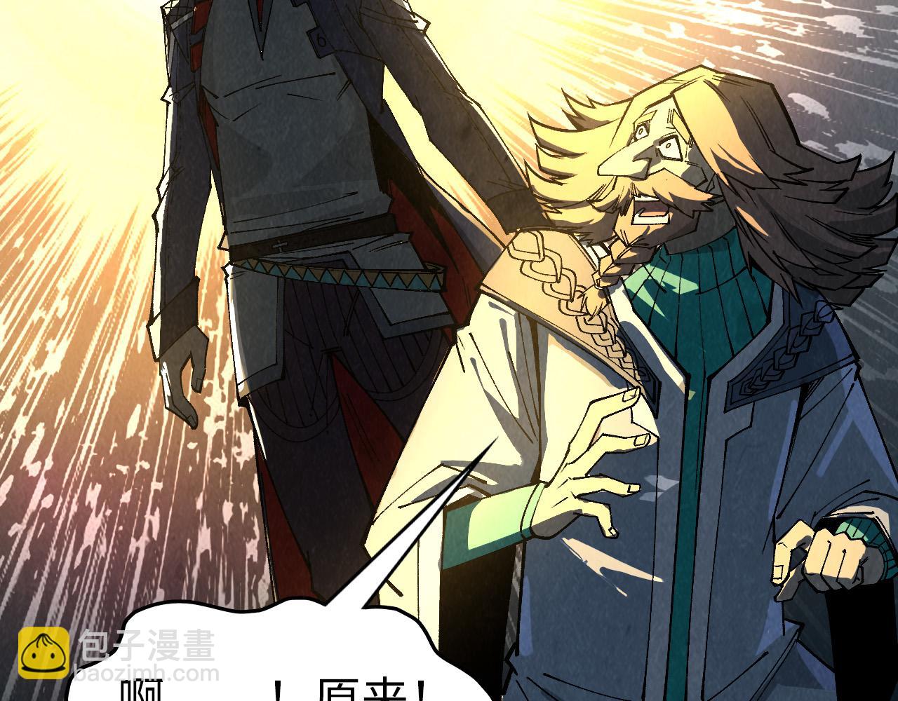 第301话 第八队82