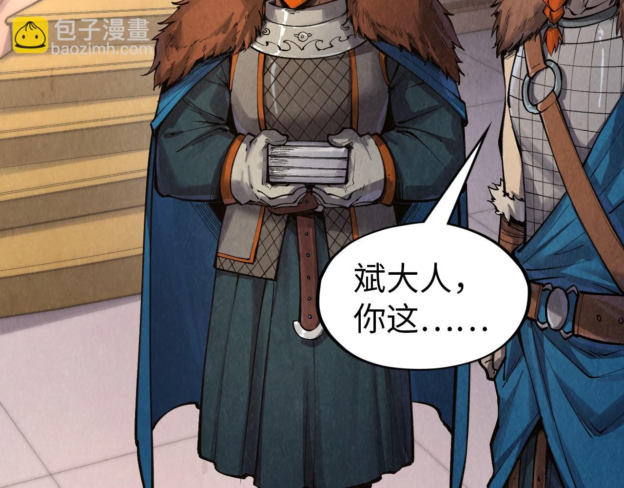 第301话 第八队97