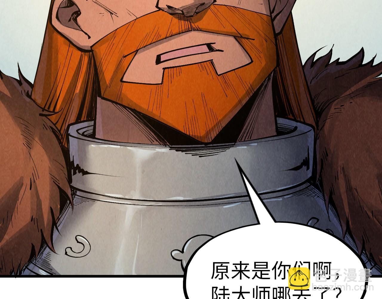 第301话 第八队99