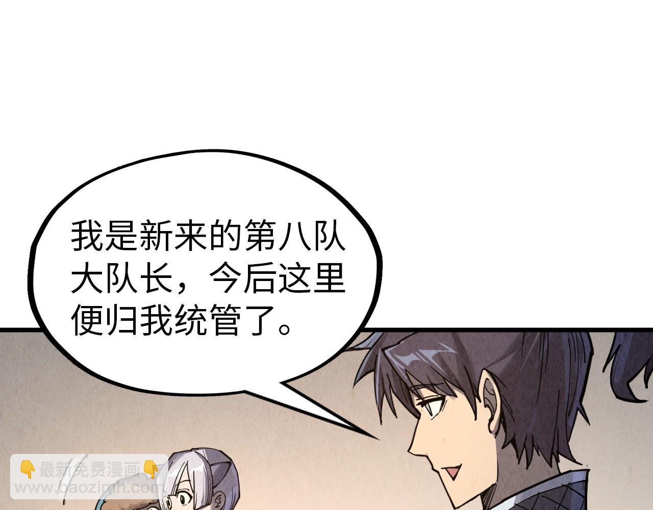 第302话 术神10
