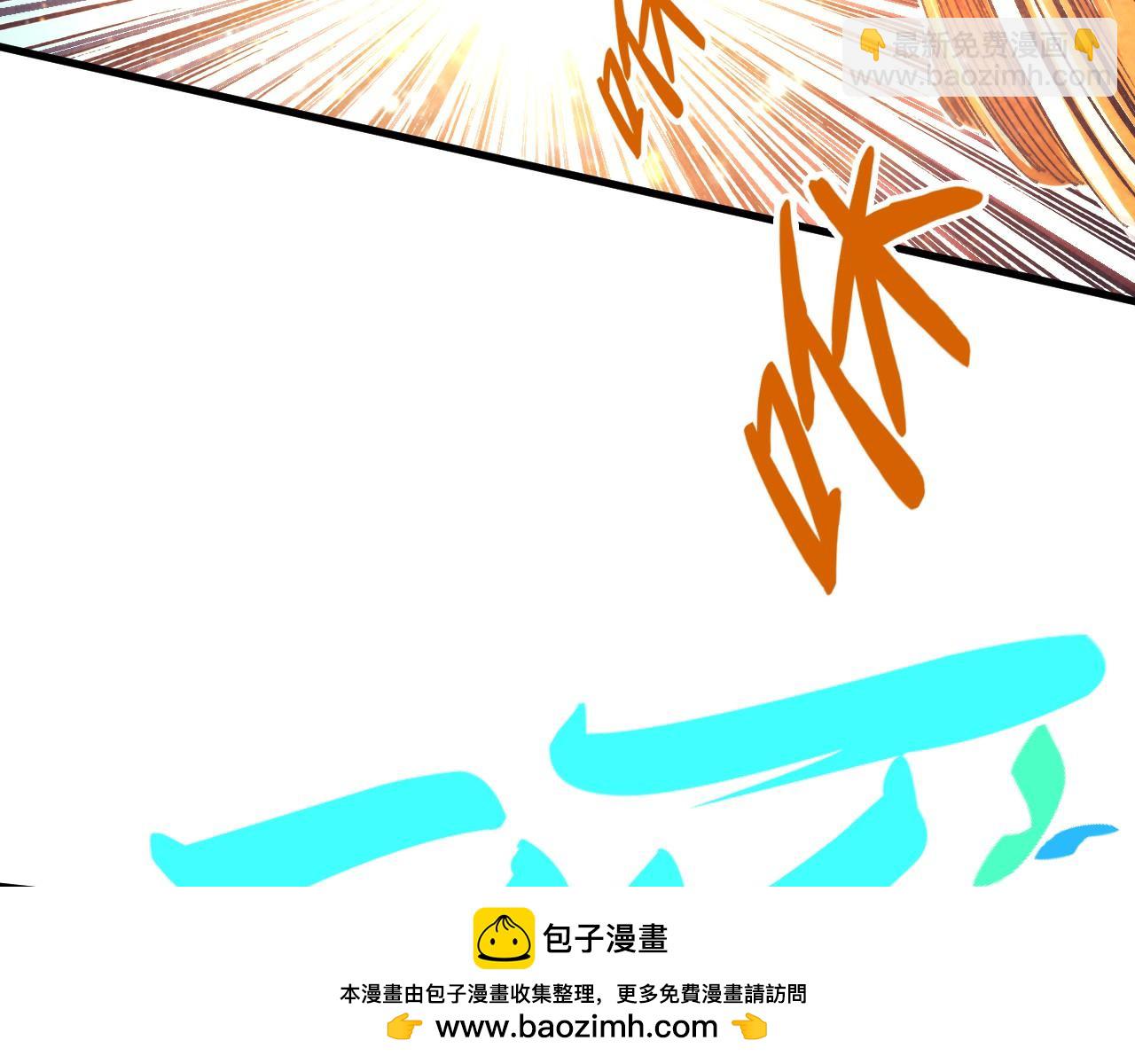 第302话 术神107