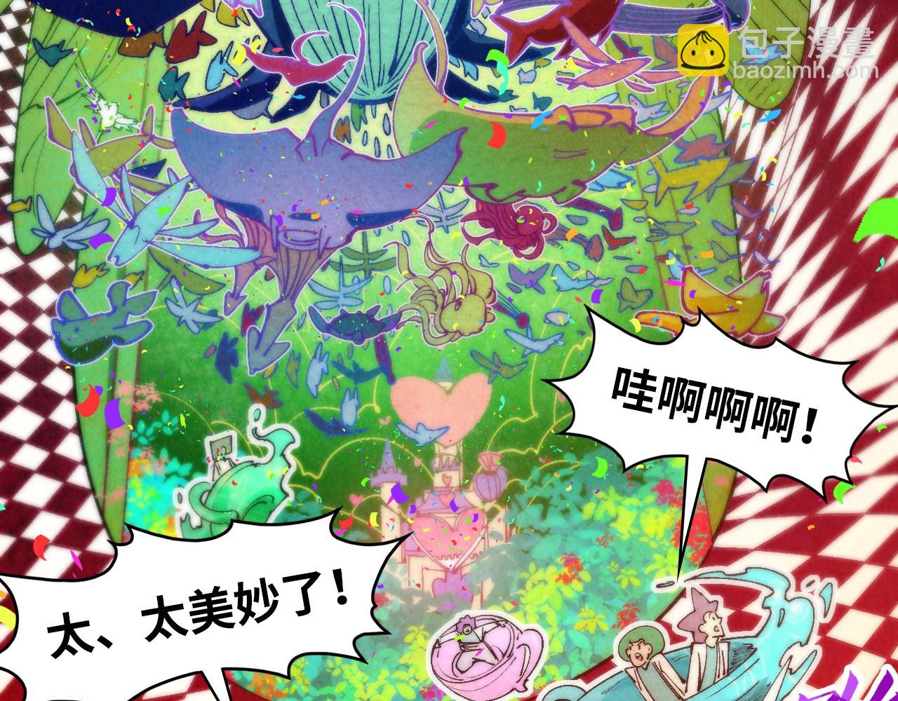 第302话 术神109