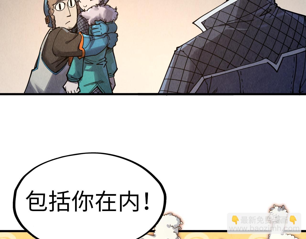 第302话 术神11