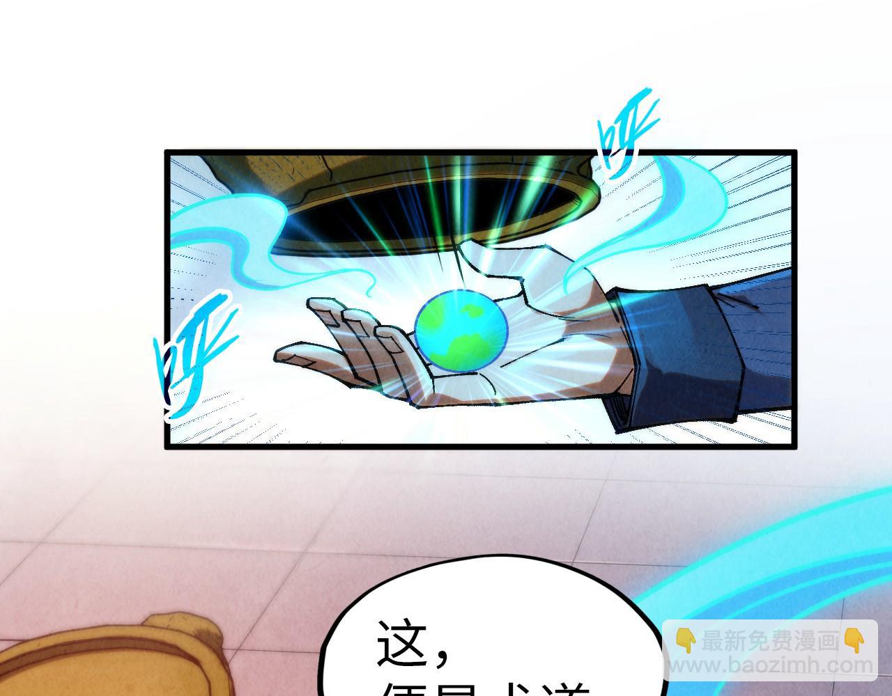 第302话 术神118