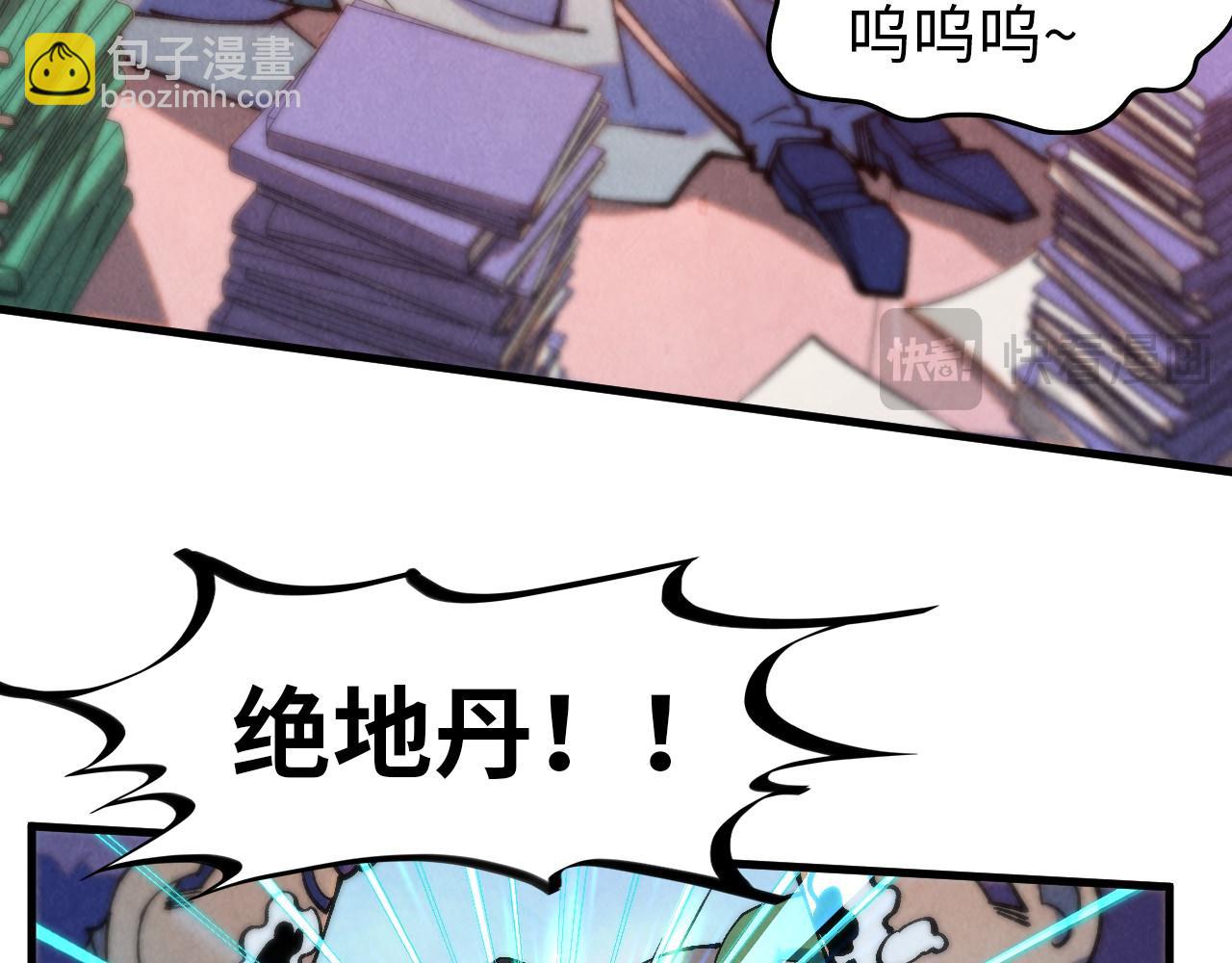 第302话 术神121