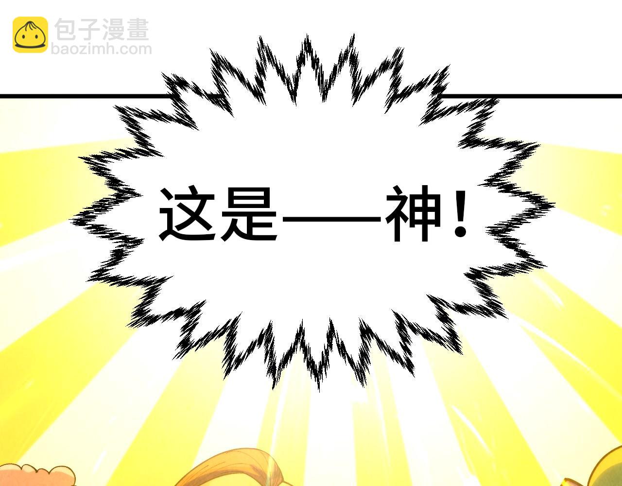 第302话 术神128