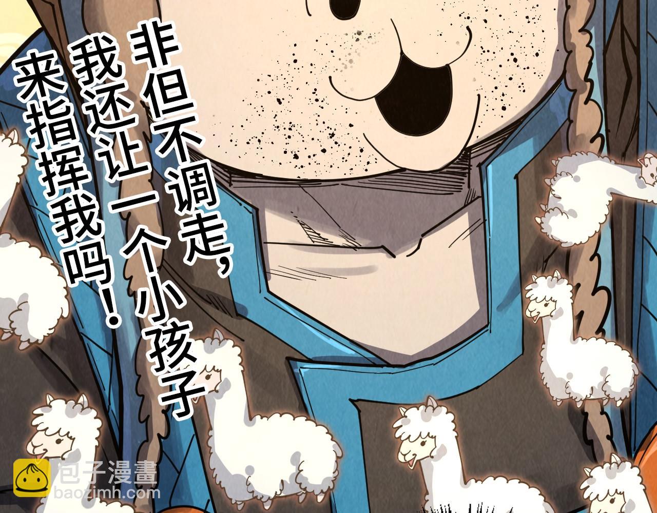 第302话 术神13