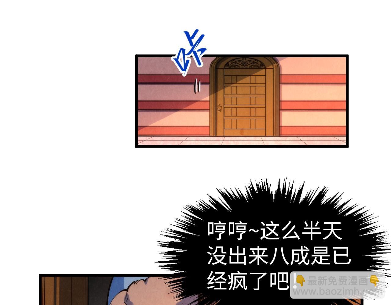 第302话 术神131