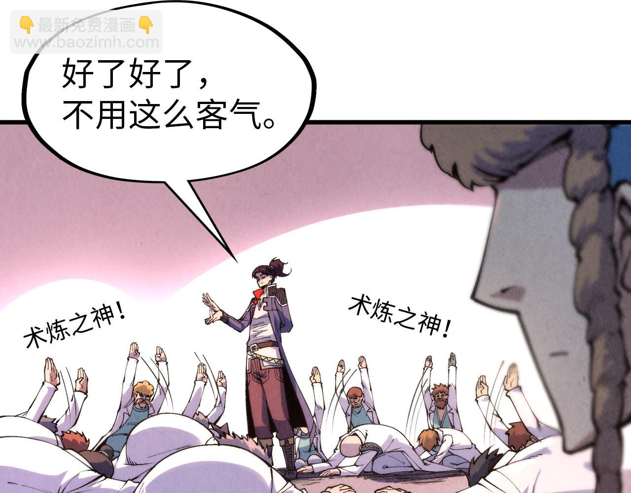第302话 术神136