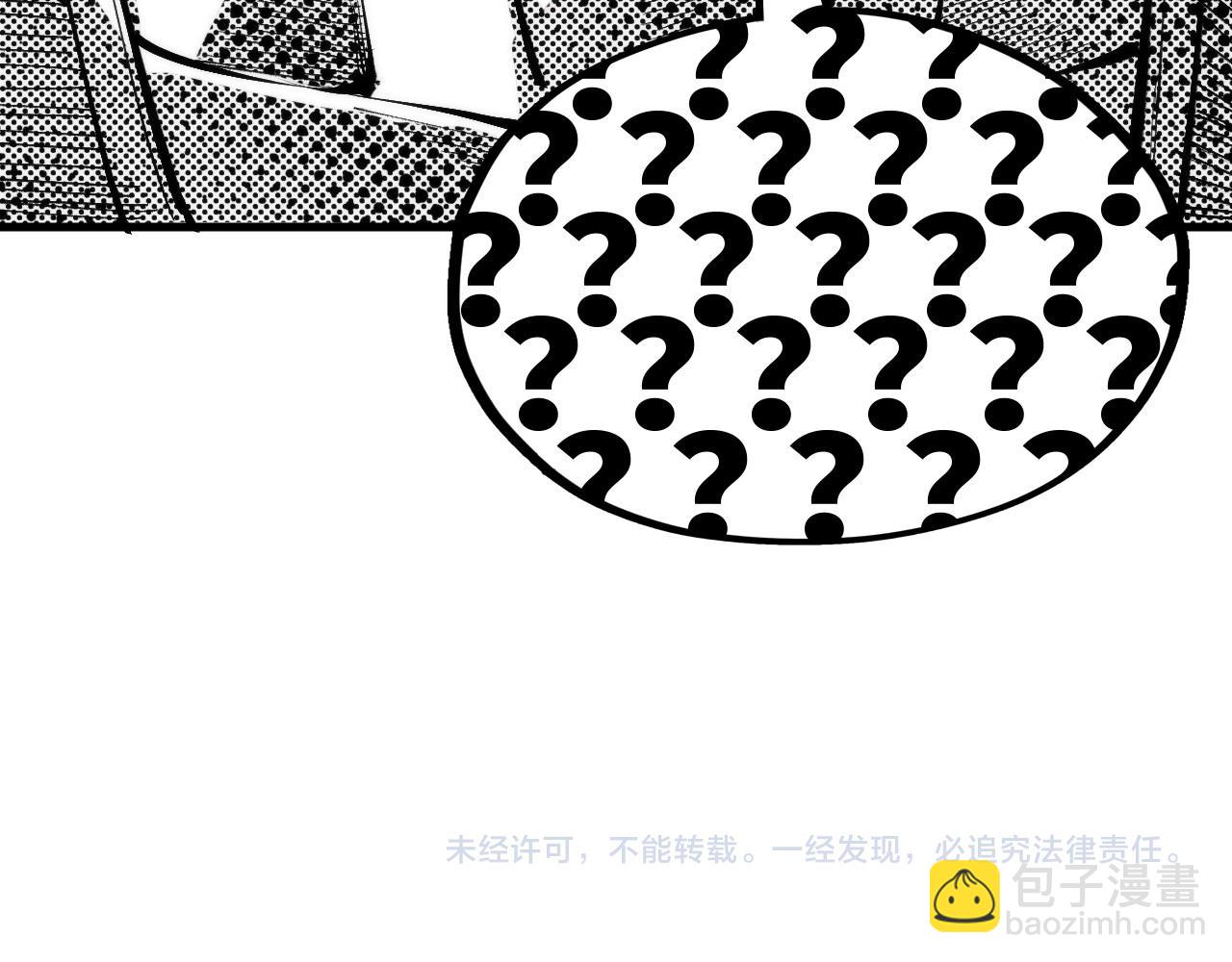 第302话 术神140