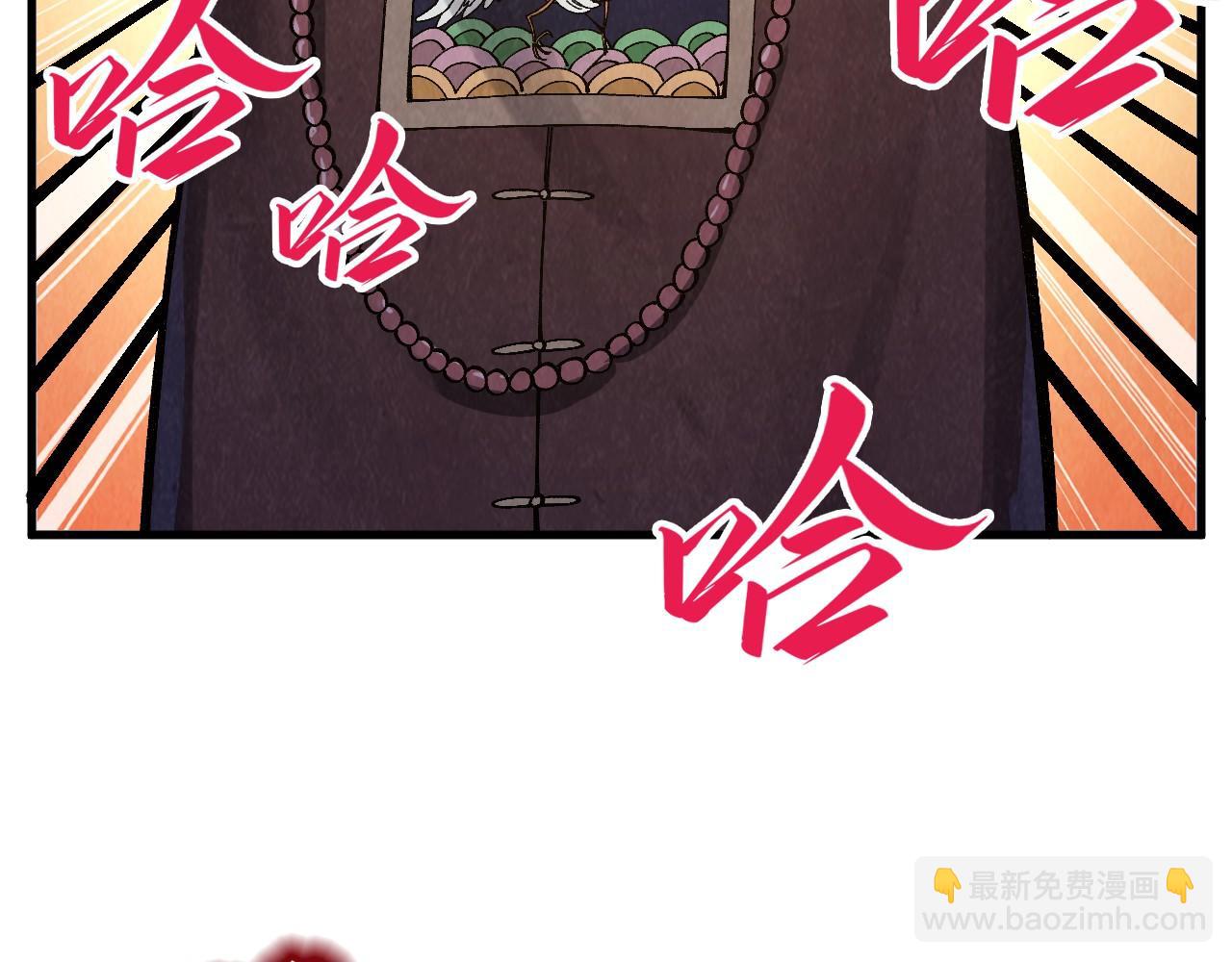 第302话 术神17