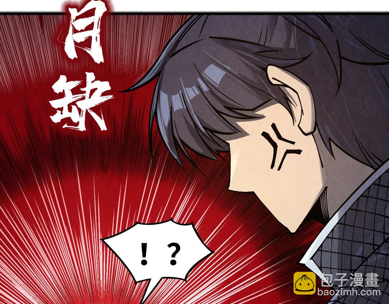第302话 术神18