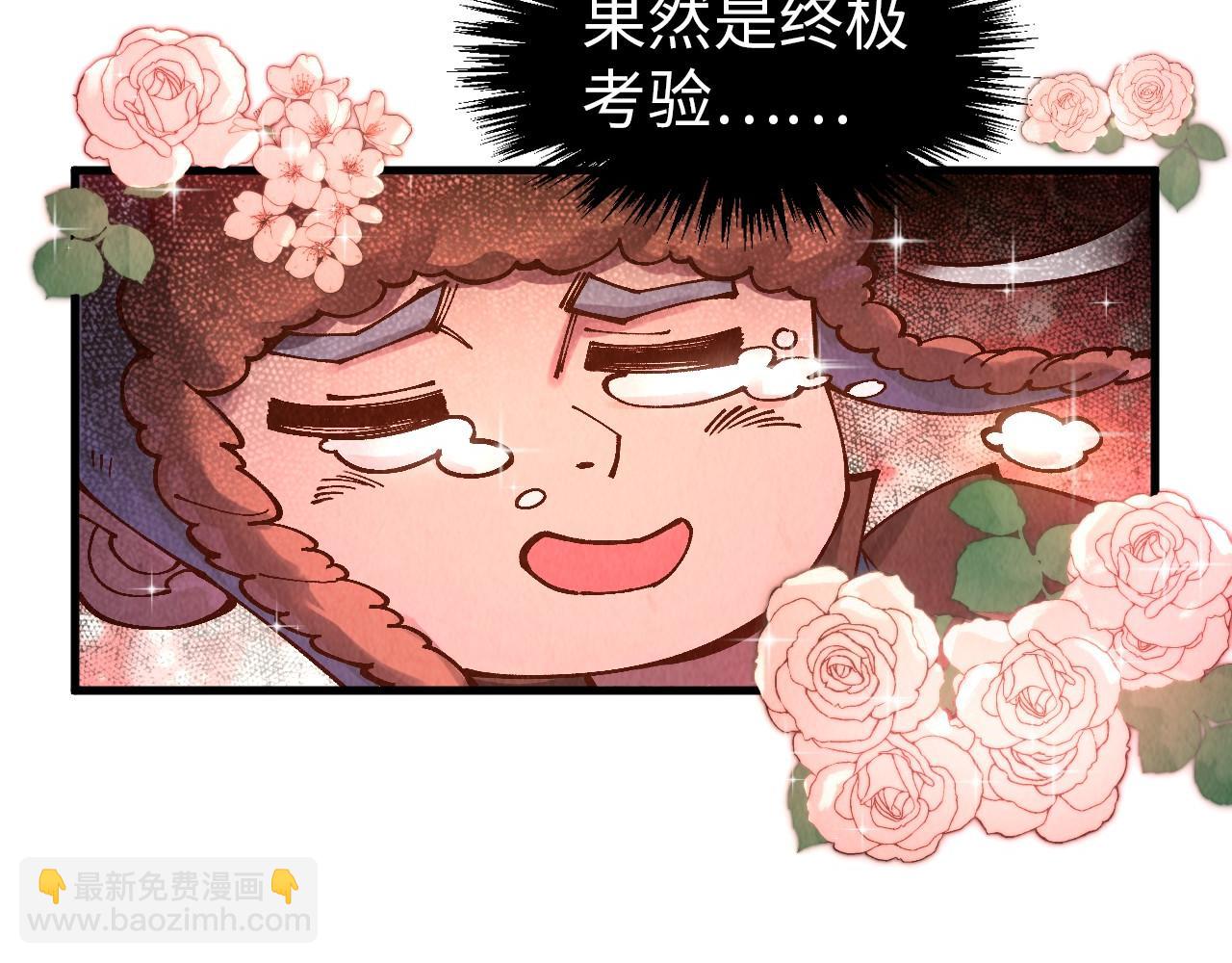第302话 术神20