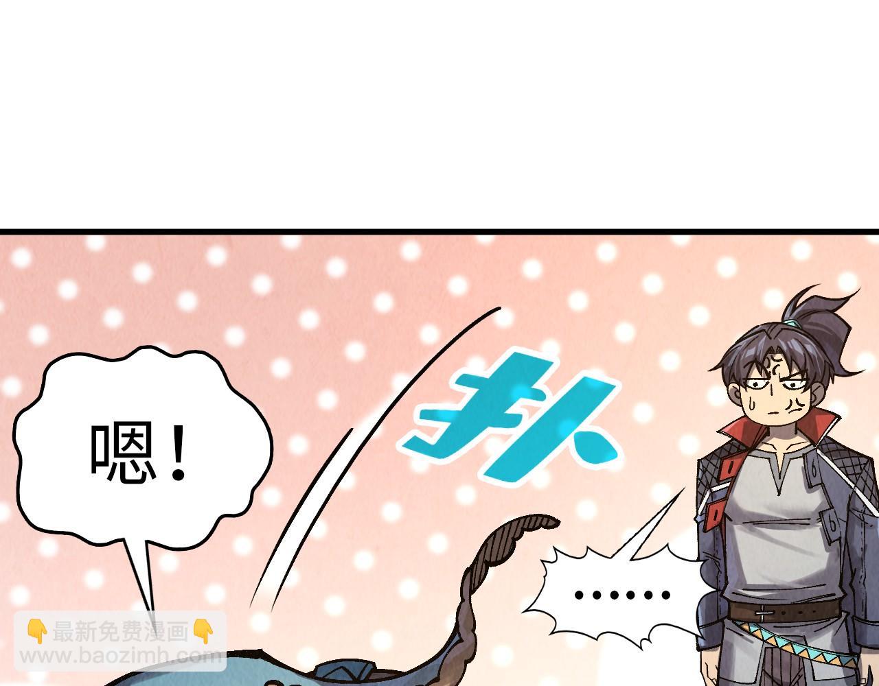 第302话 术神21