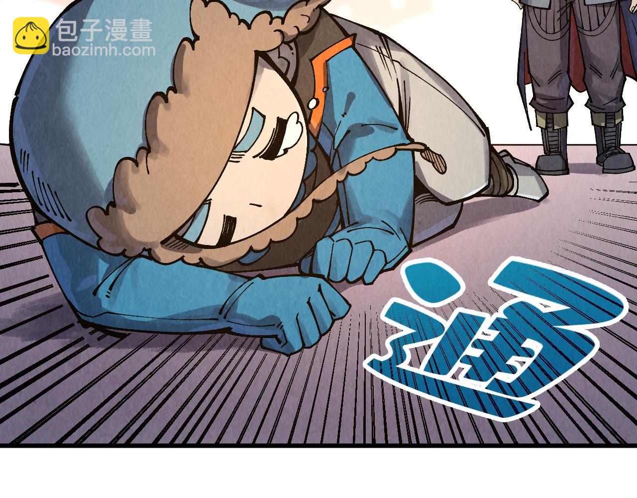 第302话 术神22