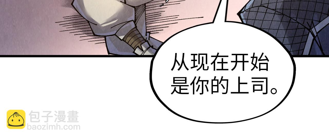 第302话 术神24