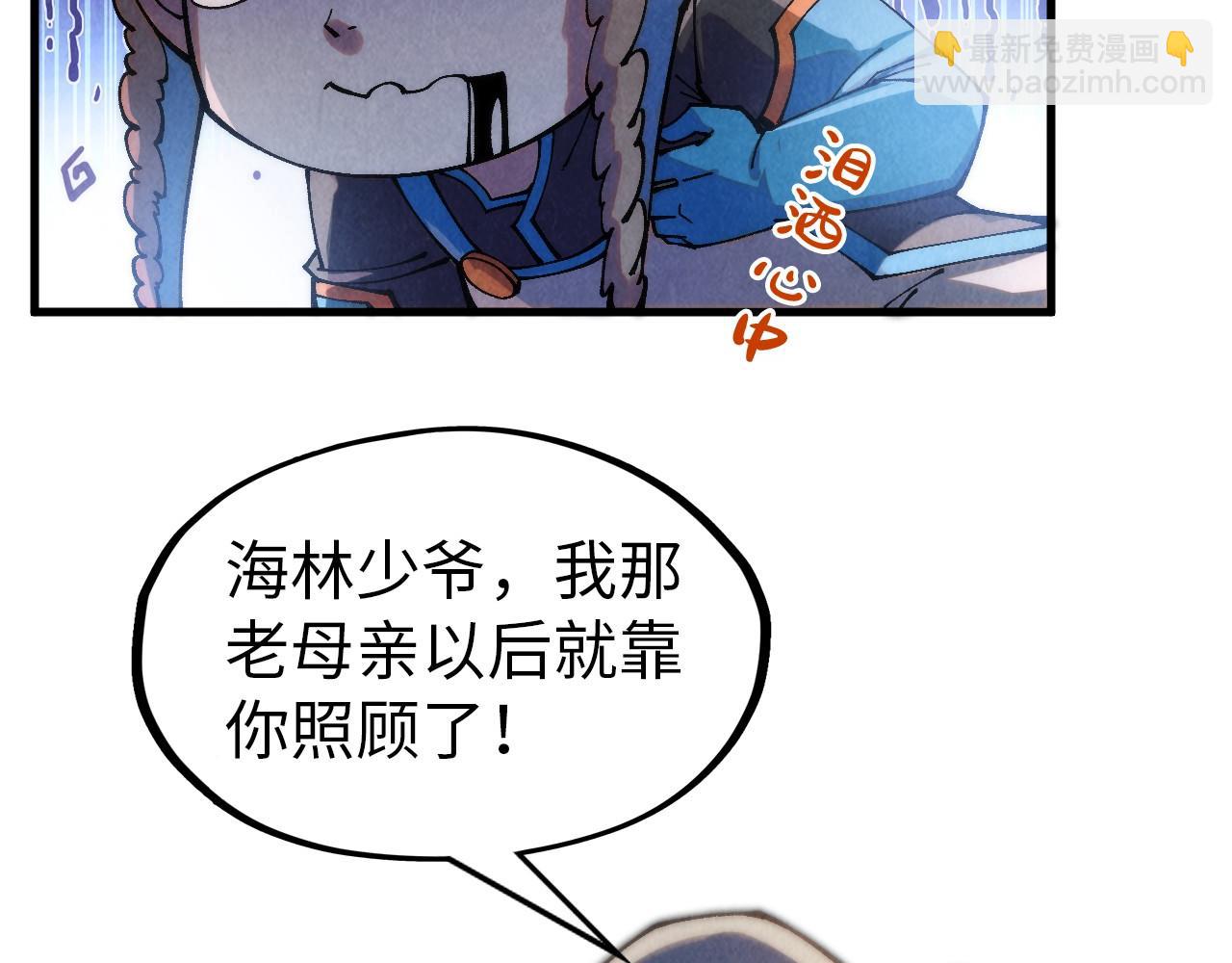 第302话 术神26