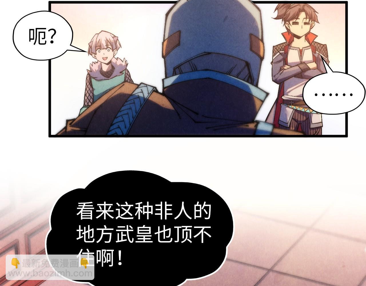 第302话 术神27