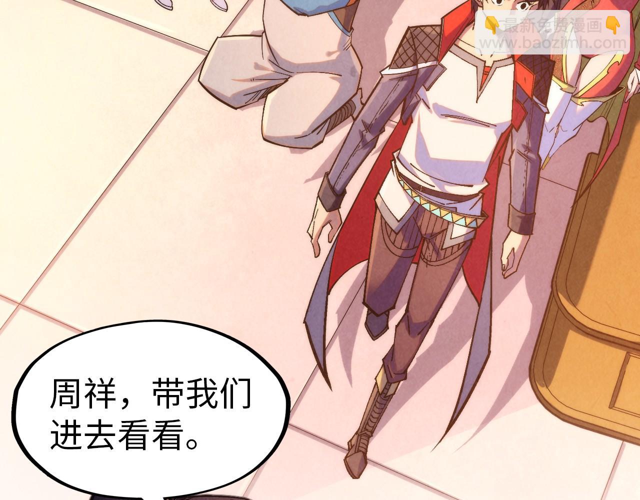 第302话 术神29