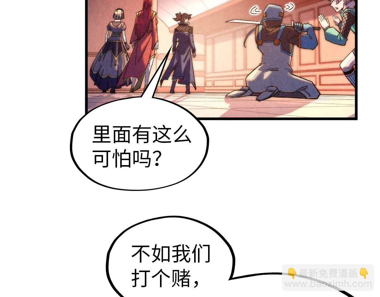 第302话 术神31
