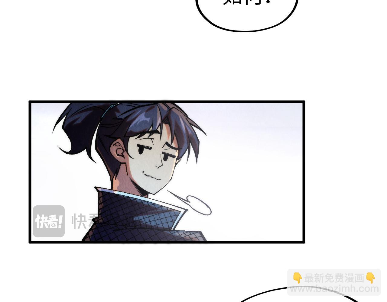 第302话 术神34