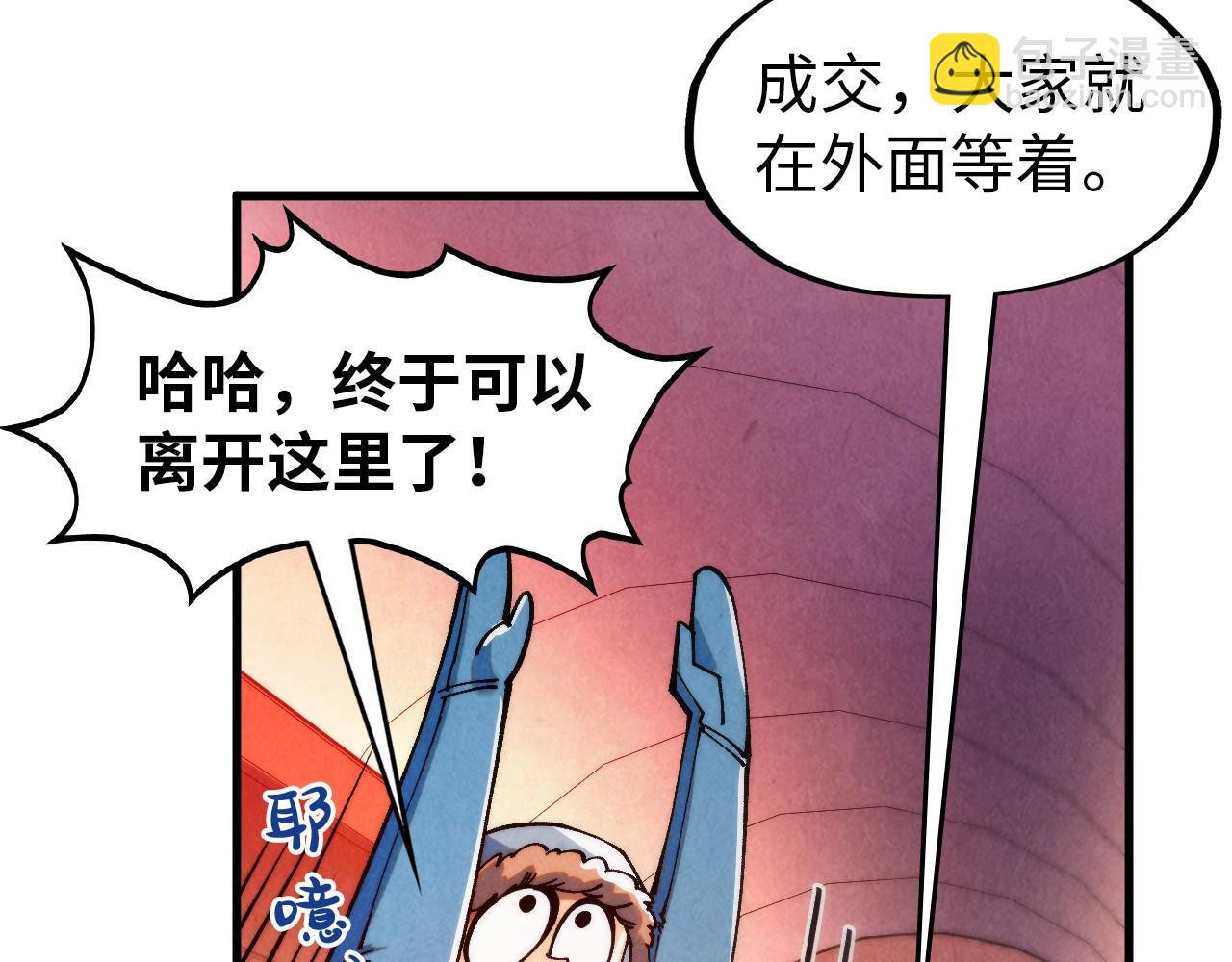第302话 术神35