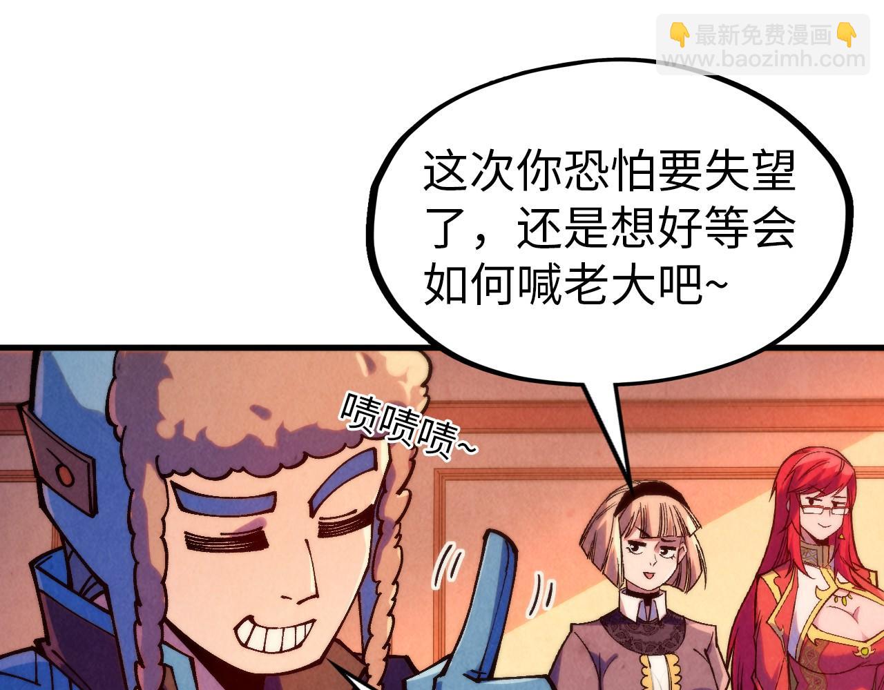 第302话 术神38