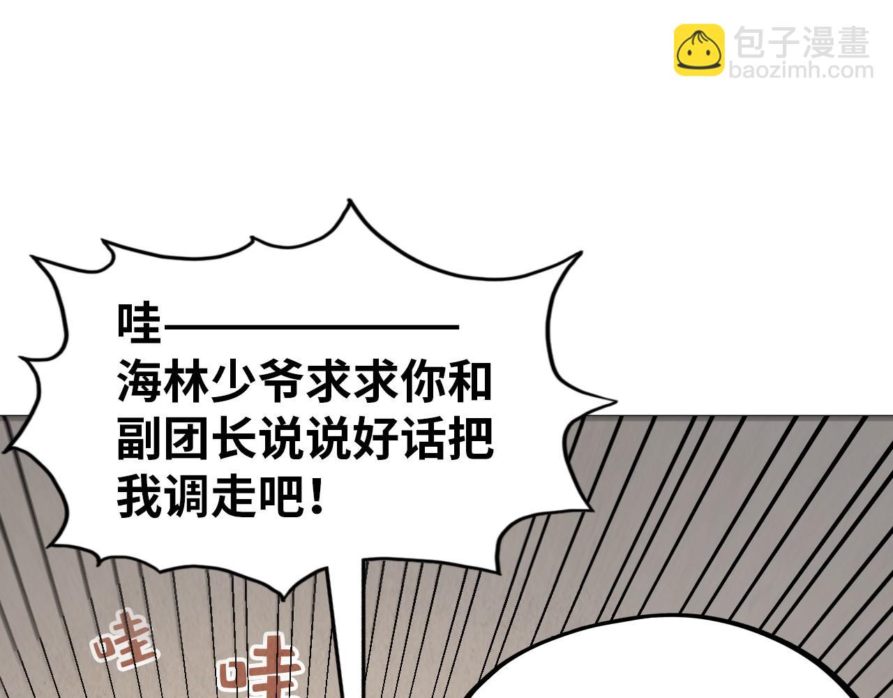 第302话 术神4