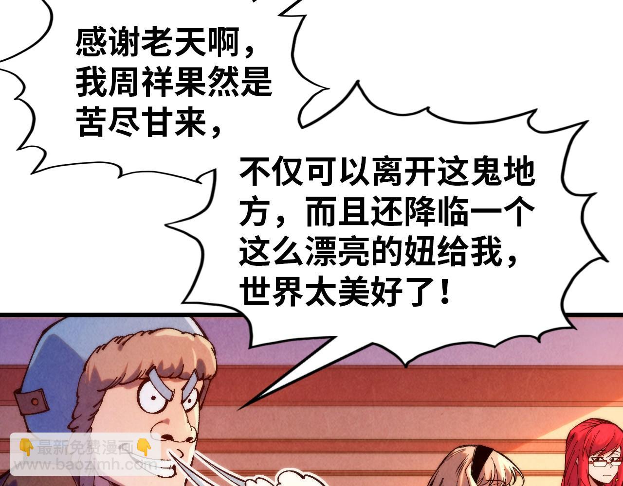 第302话 术神42