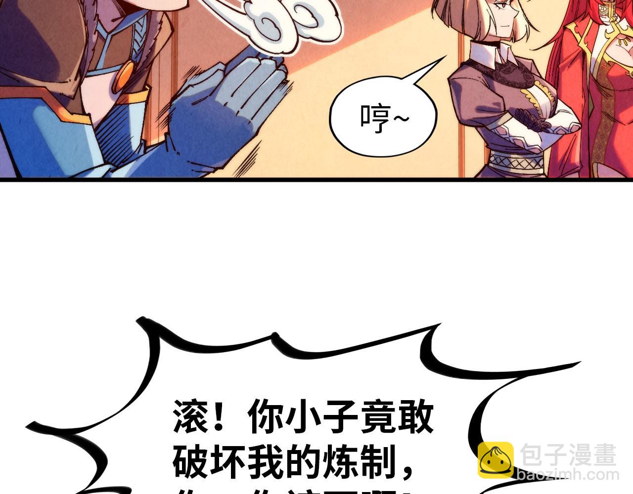 第302话 术神43