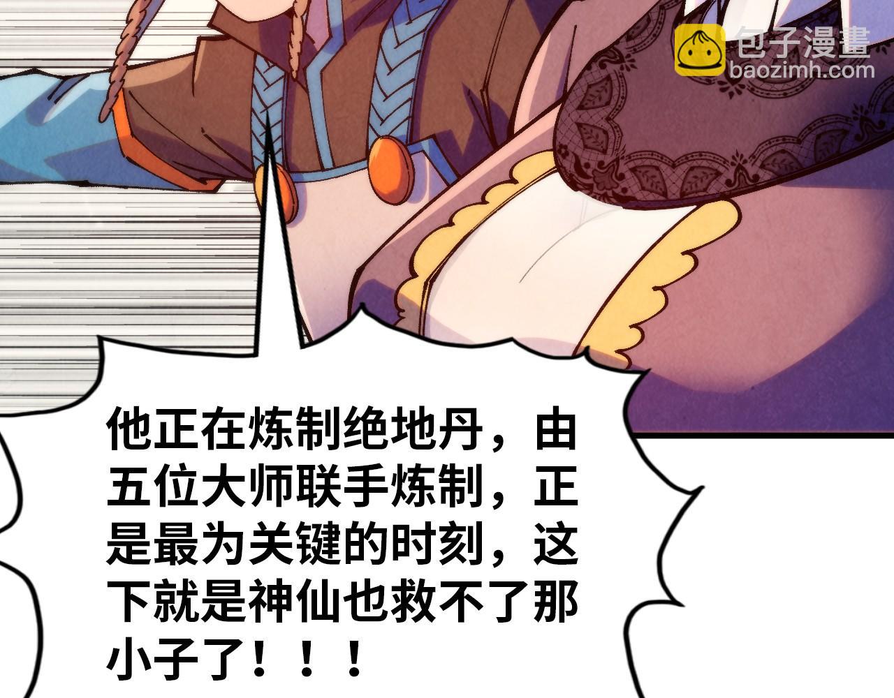 第302话 术神46