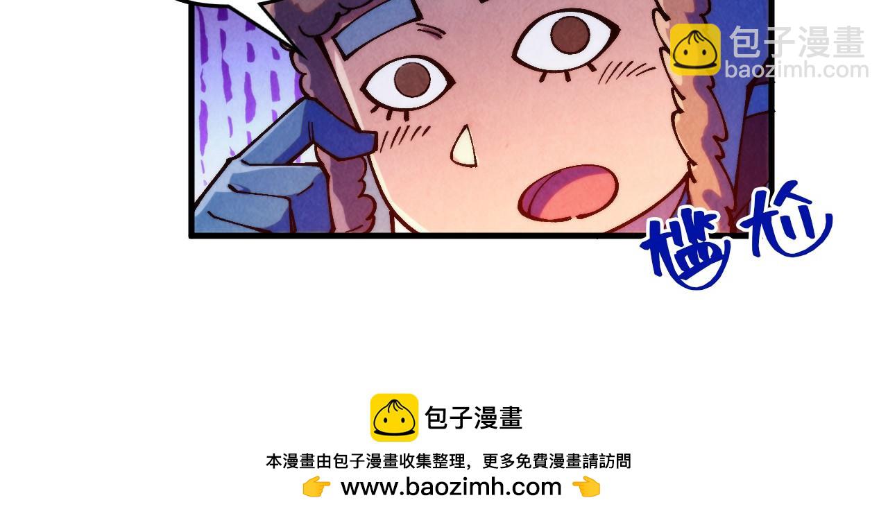 第302话 术神49