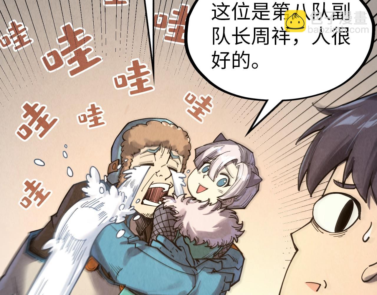 第302话 术神5