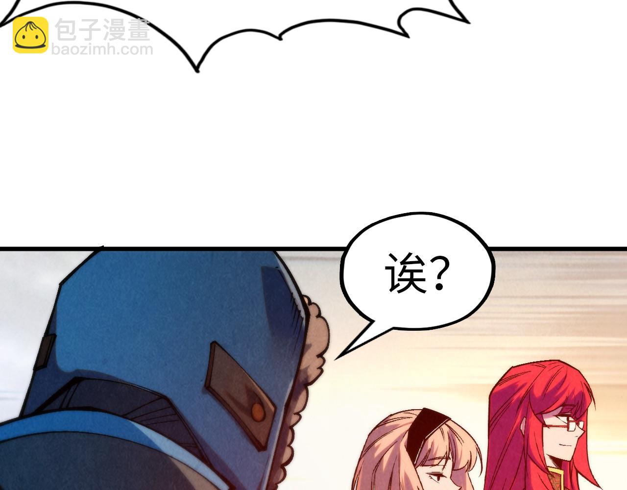 第302话 术神51