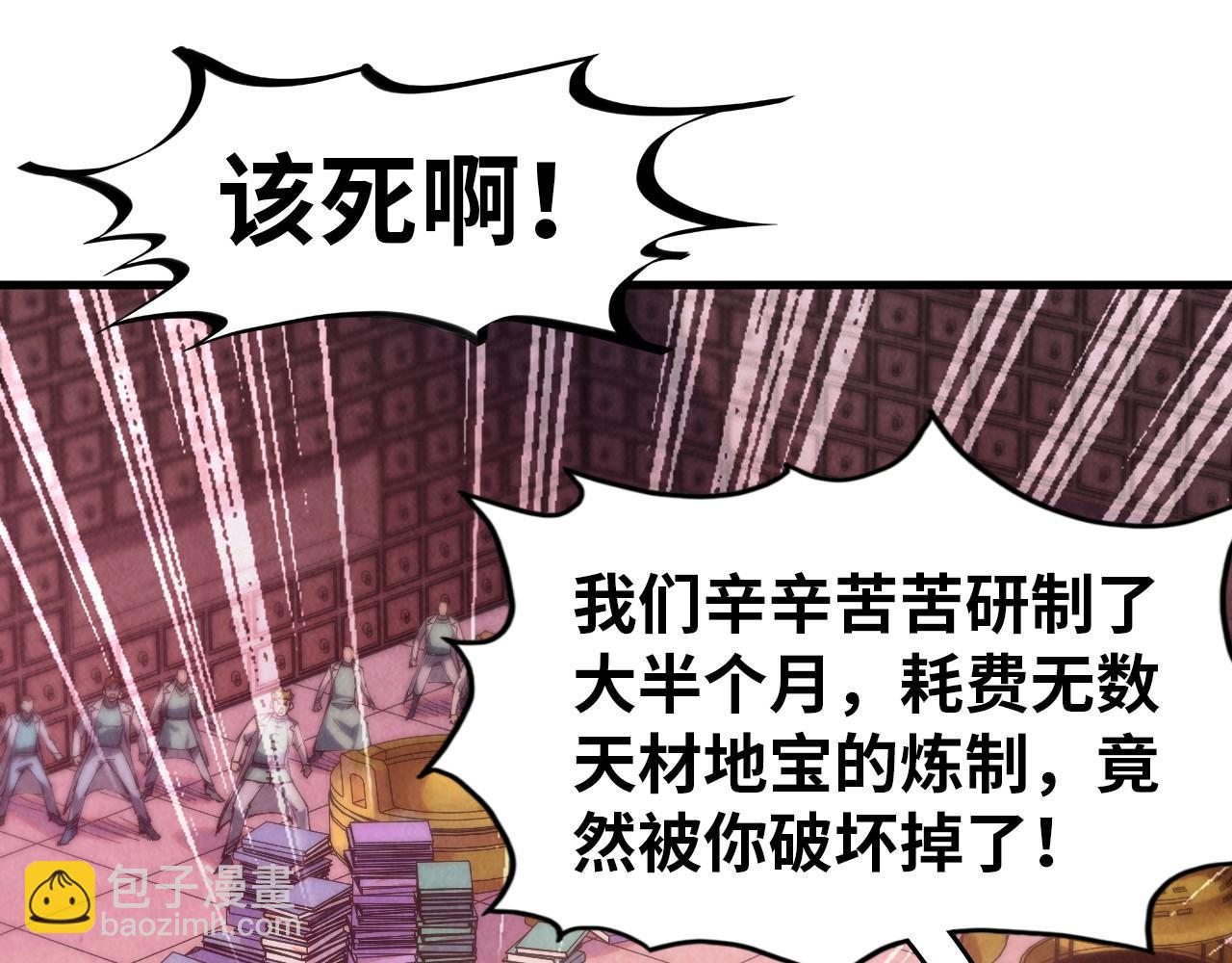 第302话 术神54