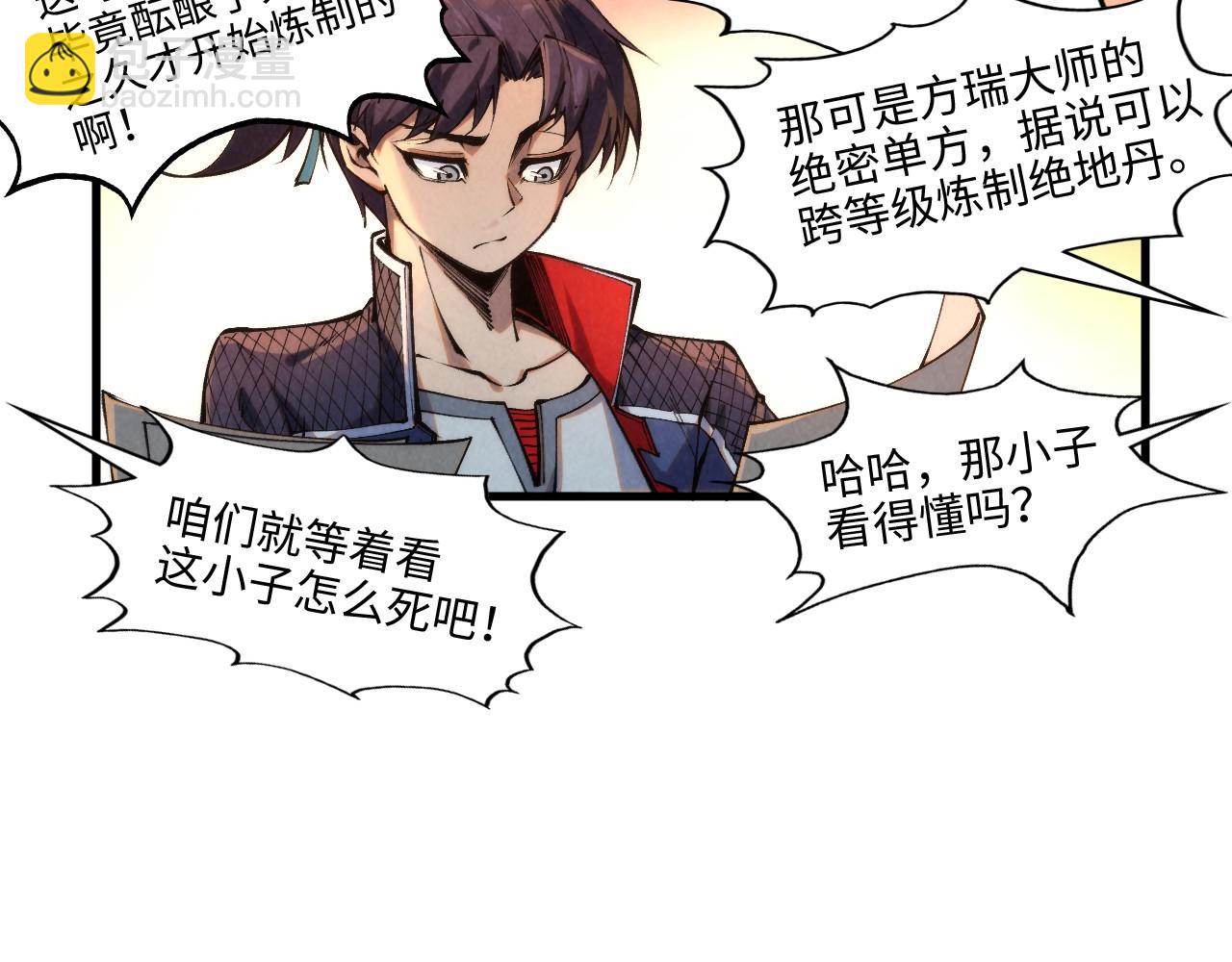 第302话 术神57