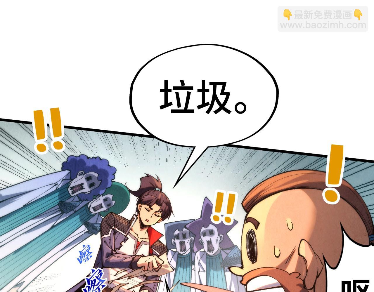 第302话 术神58