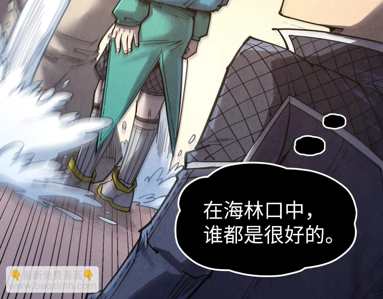 第302话 术神6