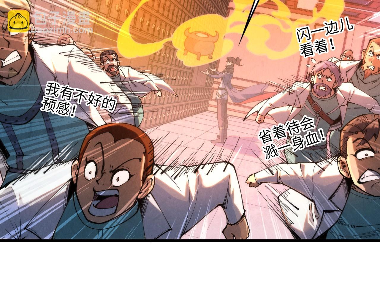 第302话 术神62