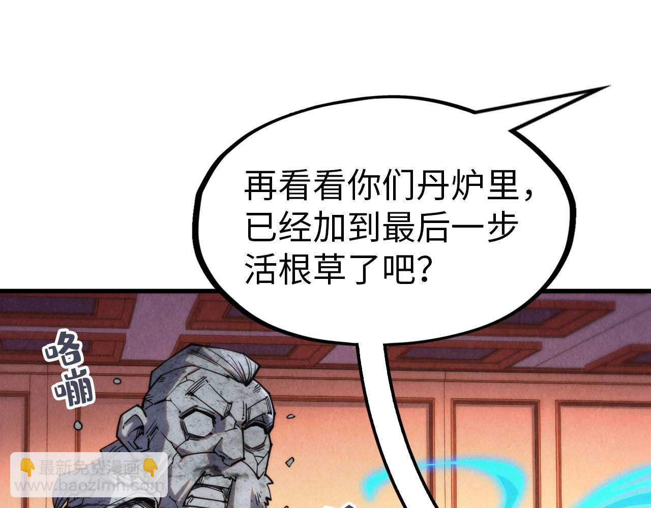 第302话 术神64