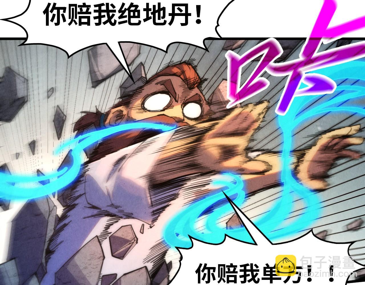 第302话 术神66