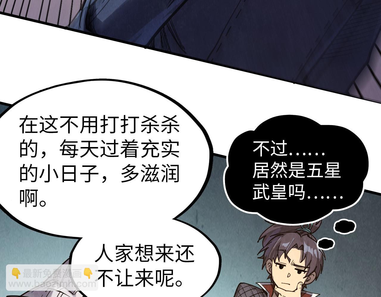 第302话 术神7