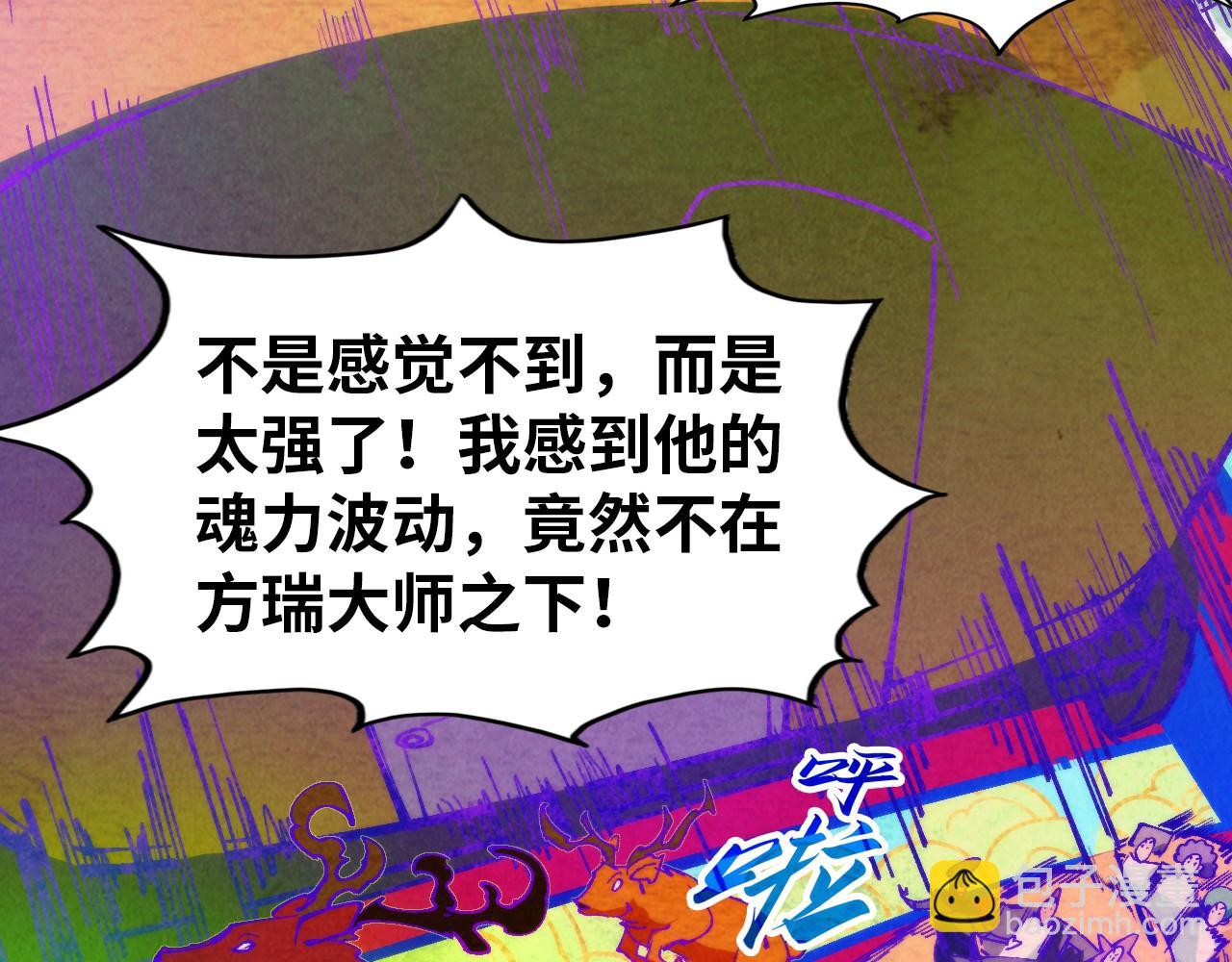 第302话 术神81