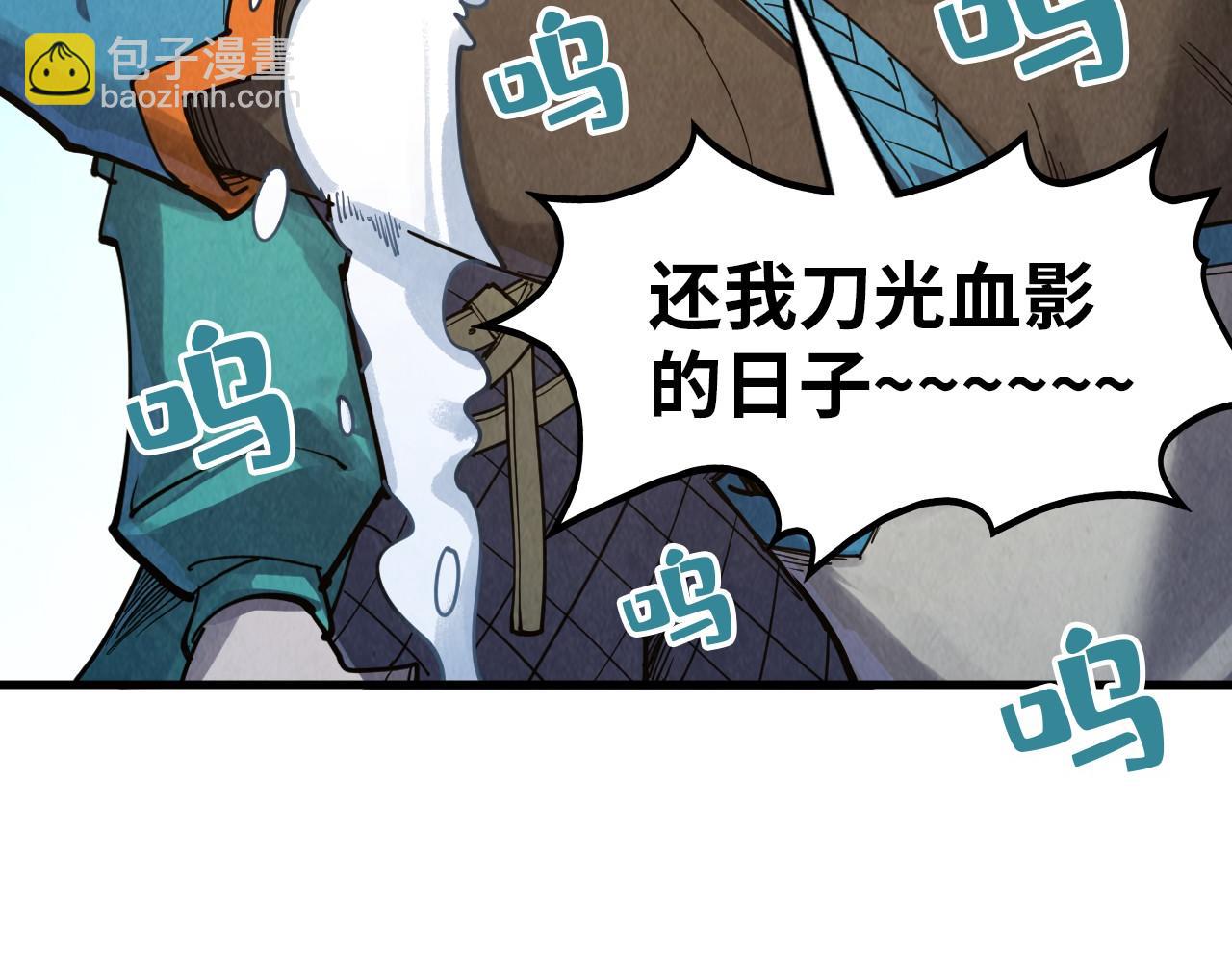 第302话 术神9