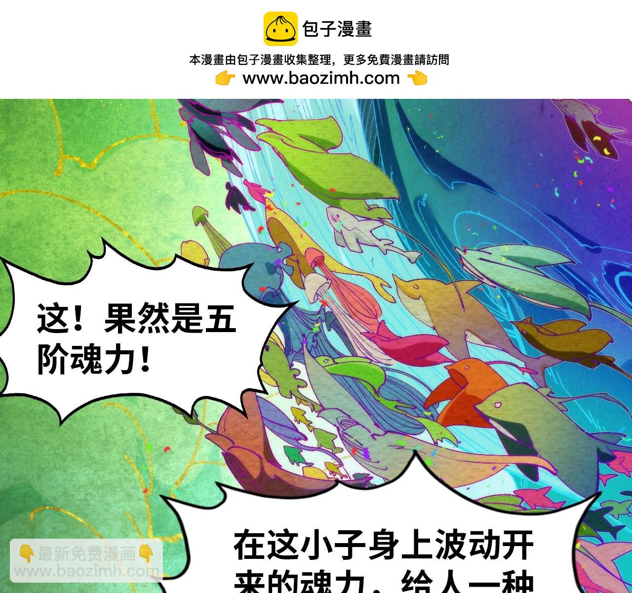 第302话 术神92