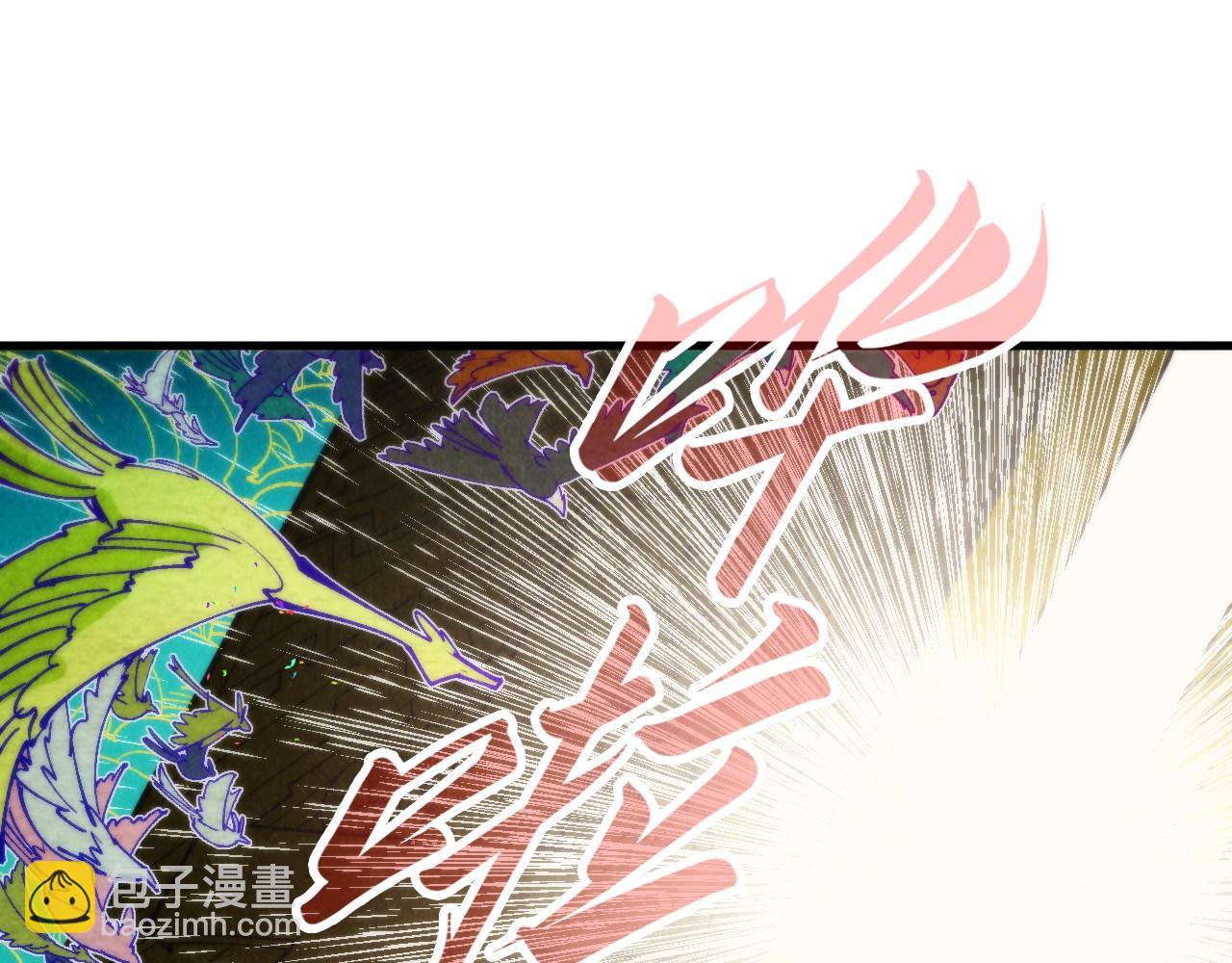 第302话 术神95