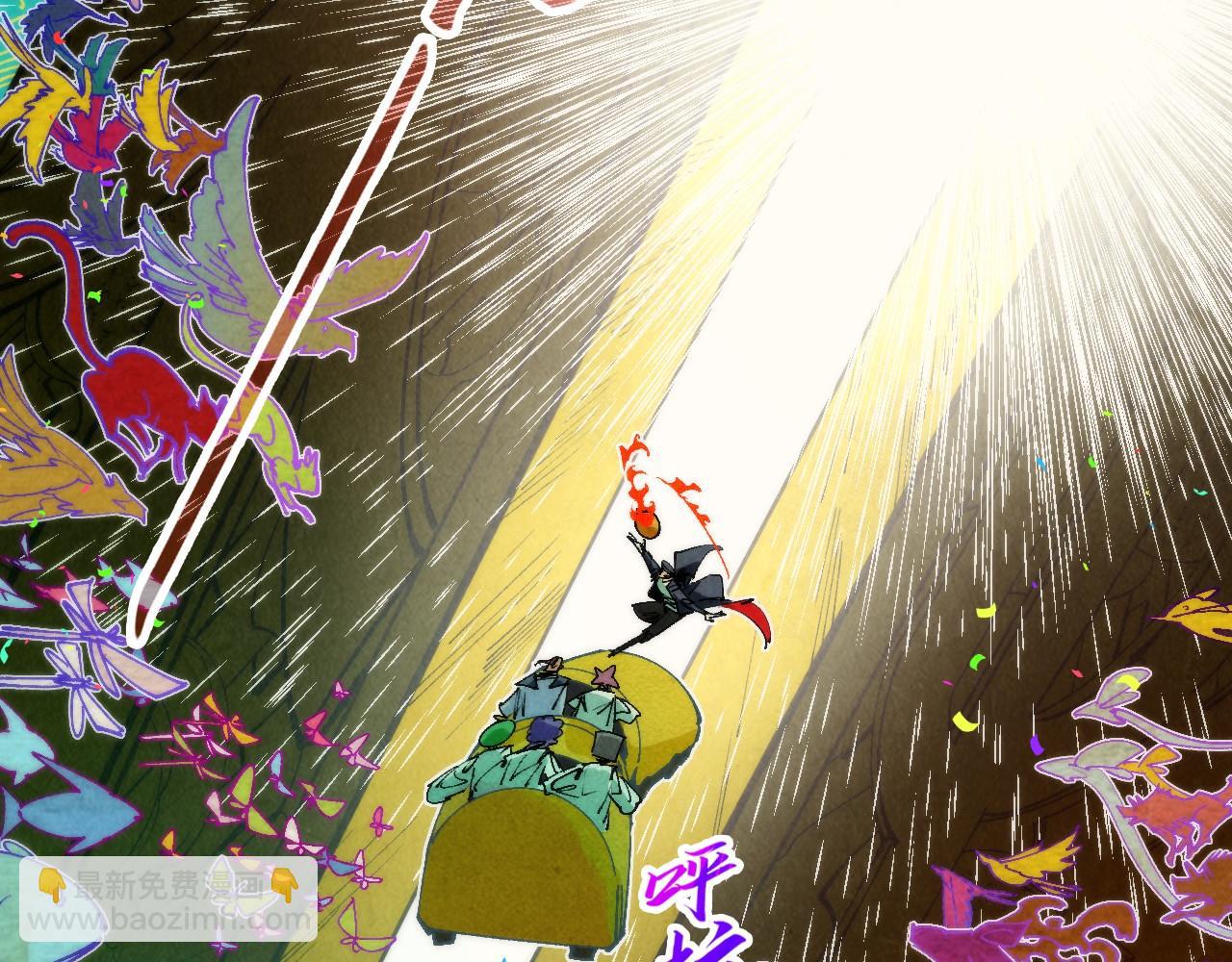 第302话 术神96