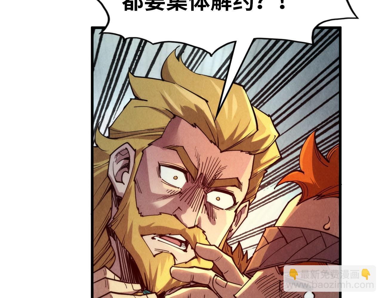 第303话 请大师收下我的膝盖118