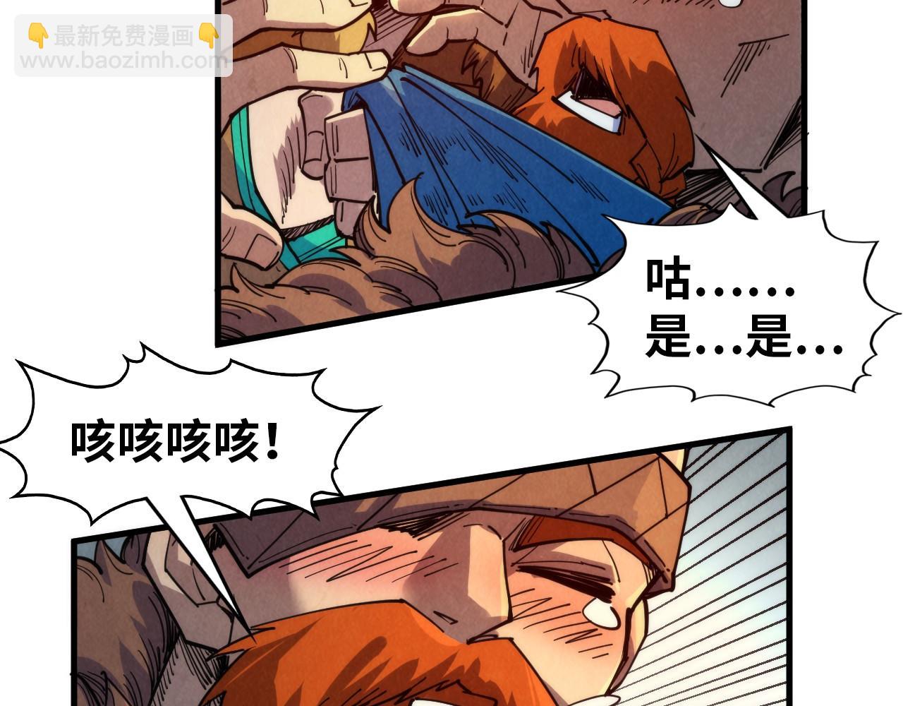 第303话 请大师收下我的膝盖119