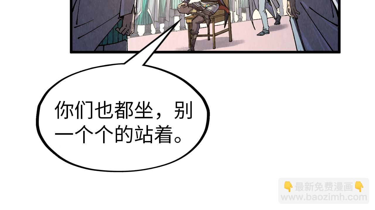 第303话 请大师收下我的膝盖24